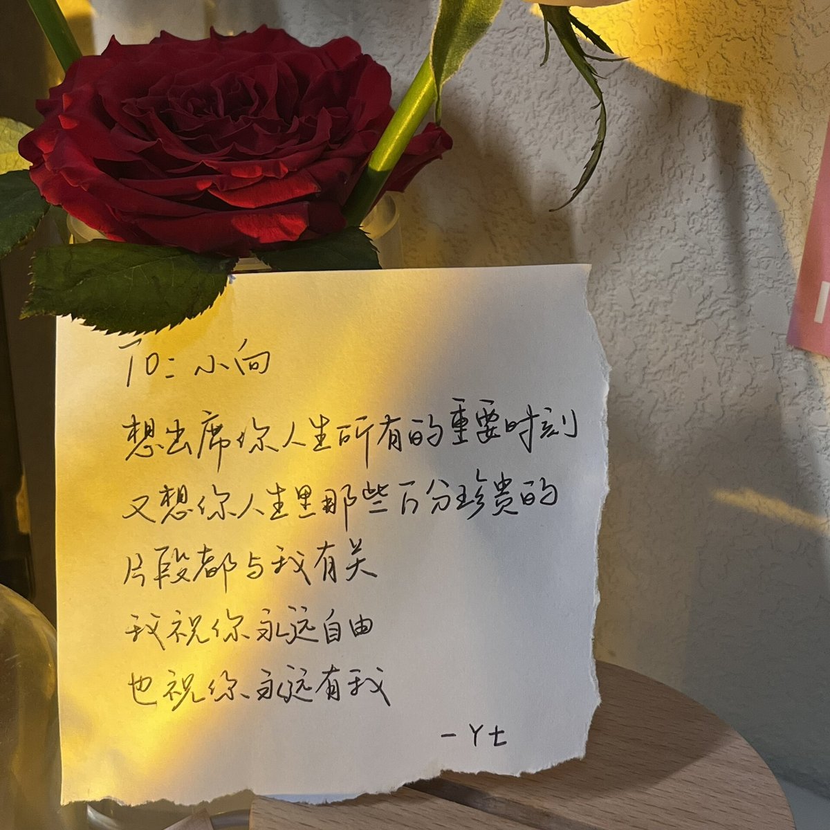AaliyahHamgi's tweet photo. [Hoy encontré un texto curioso con caracteres especiales: 文该胰馗嫌.  Es un reto interesante explorar palabras inusuales!]， https://t.co/Ugudulpfbn