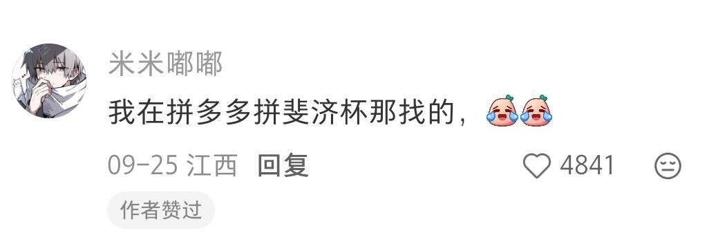 xiaosangawa's tweet photo. 这个姐妹太强了，思路好小众 https://t.co/abD2TjrQMN