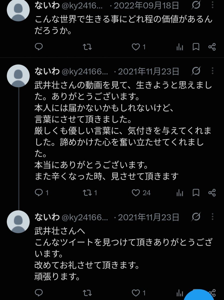 three_temp25551's tweet photo. @ky24166674 @PALTA_B_LUCIANO お前はこんなポエムみたいなこと言って、甘えてるから破綻した考えになるんだぞ。お前は教習所で目視確認の重要性を習わなかったのか？いつも人から与えられてばっかだな、何でもかんでも与えてもらえると思ったら大きな間違えだぞ。思考が介在しない、反射で生きてるから、そんなことになるんだよ https://t.co/rQS4POOFcv