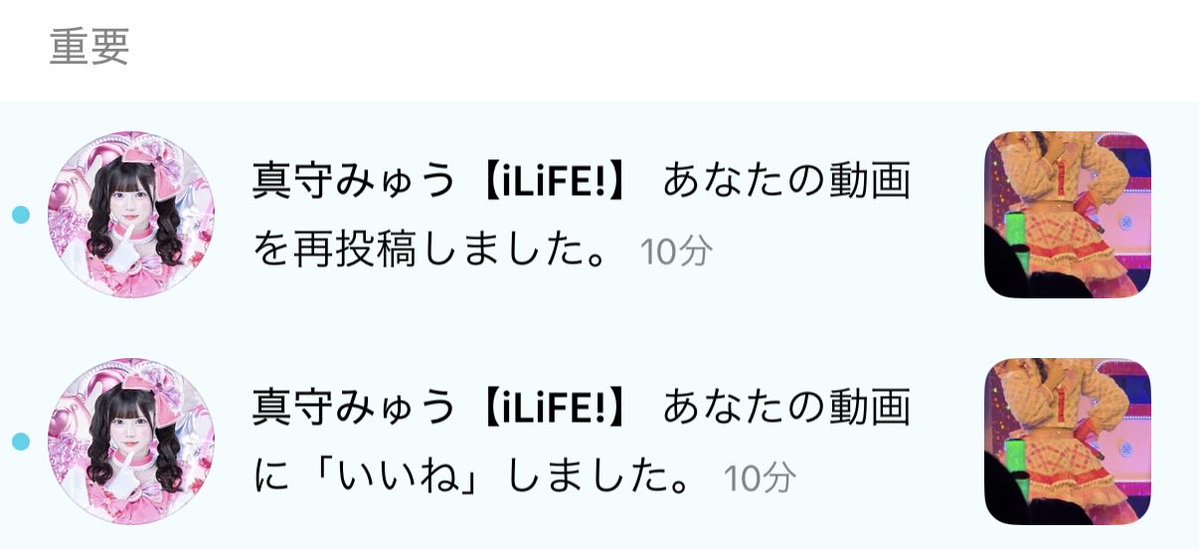 enricomew705's tweet photo. 反応早い！！
ありがとう！

#みゅうがまもる https://t.co/Uh0hO5ohM1