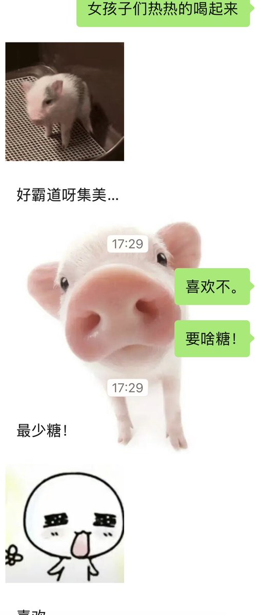 Han0rlsz's tweet photo. 然后我今天点完了吗 我就说我给她点吧 她就这样 太他妈可爱了 我好想长个几把操她 https://t.co/5KgVvjlrDZ