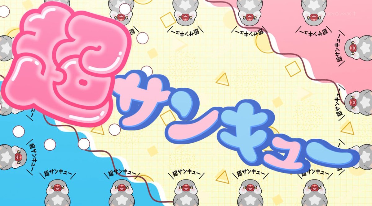 佐々木とピーちゃん 第1話 ツイート画像 1