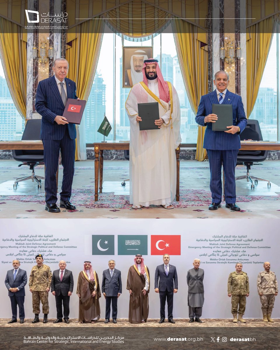 Derasatbh's tweet photo. الدلالات الاستراتيجية لتفعيل "اتفاقية مكة للدفاع المشترك":
الرد الجماعي ضد الاعتداءات على المملكة العربية السعودية https://t.co/ORVPZx9wjp