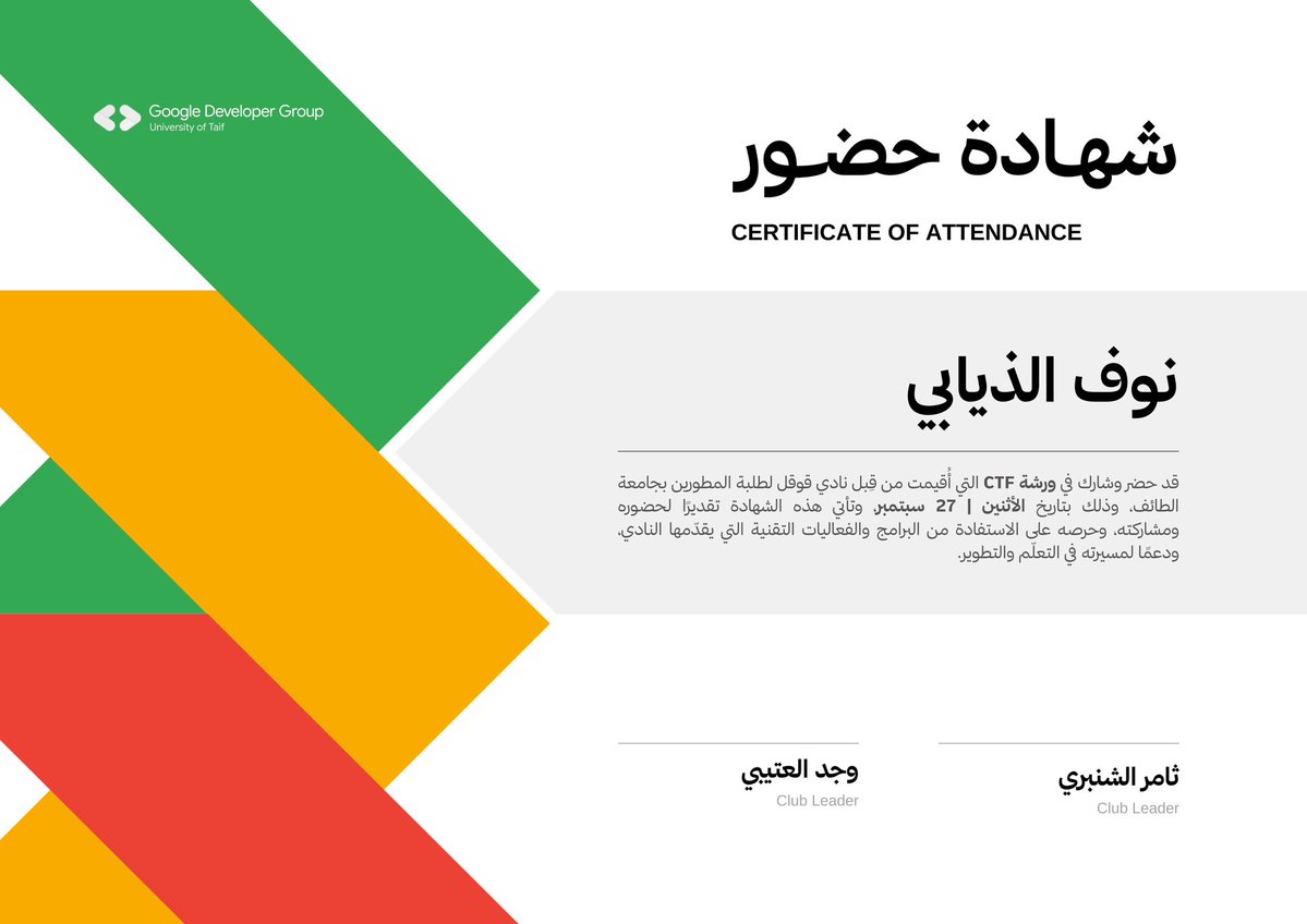 NoufIT404's tweet photo. سعيد بحصولي على شهادة حضور لفعاليات نادي قوقل للطلبة المطورين بجامعة الطائف! 💙✨
@DSCTaif
#خلّك_قوقلي https://t.co/hnBMXTMLTa