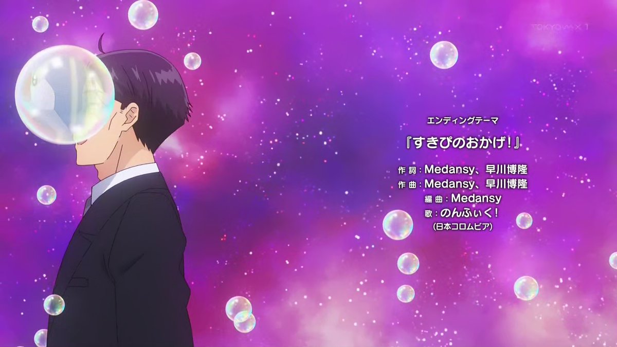 佐々木とピーちゃん 第1話 ツイート画像 1