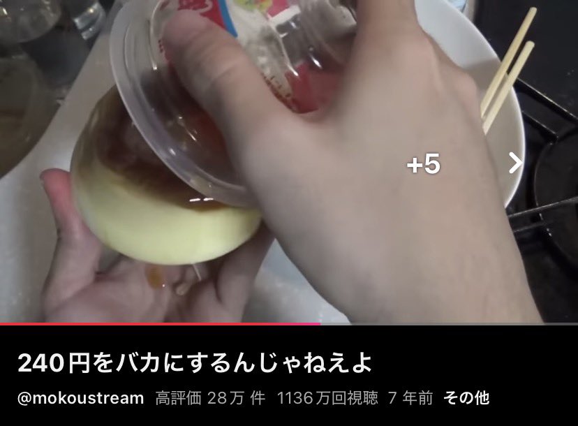 69karaoke69's tweet photo. 結局そのまま箸で食うの好き https://t.co/Y9fCtOYbNw