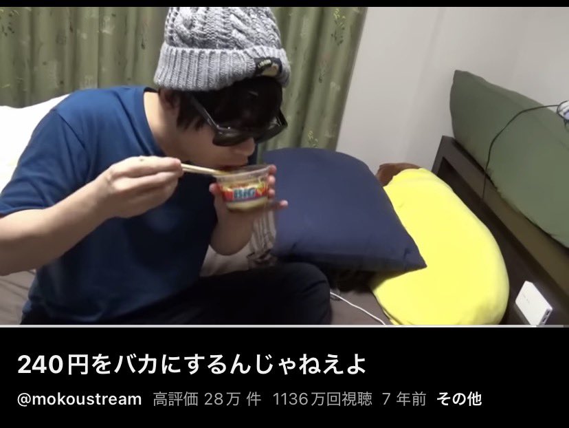 69karaoke69's tweet photo. 結局そのまま箸で食うの好き https://t.co/Y9fCtOYbNw