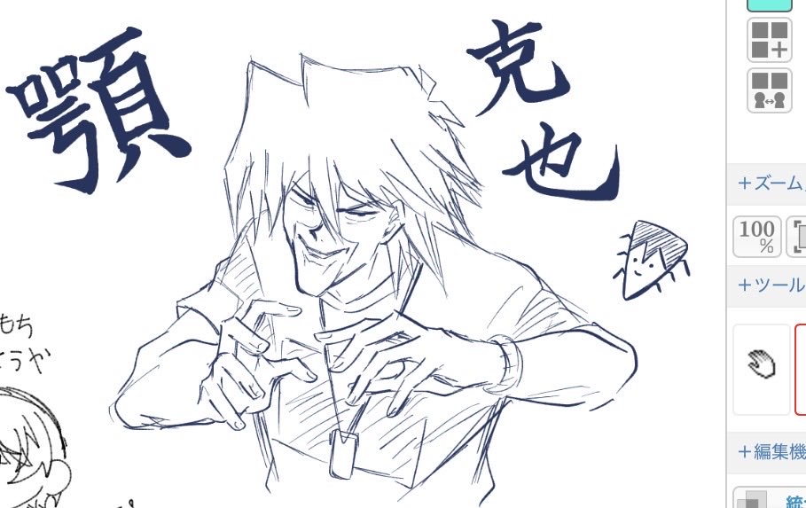 washo_sub's tweet photo. 絵🍵 https://t.co/epxoV0Mw8l