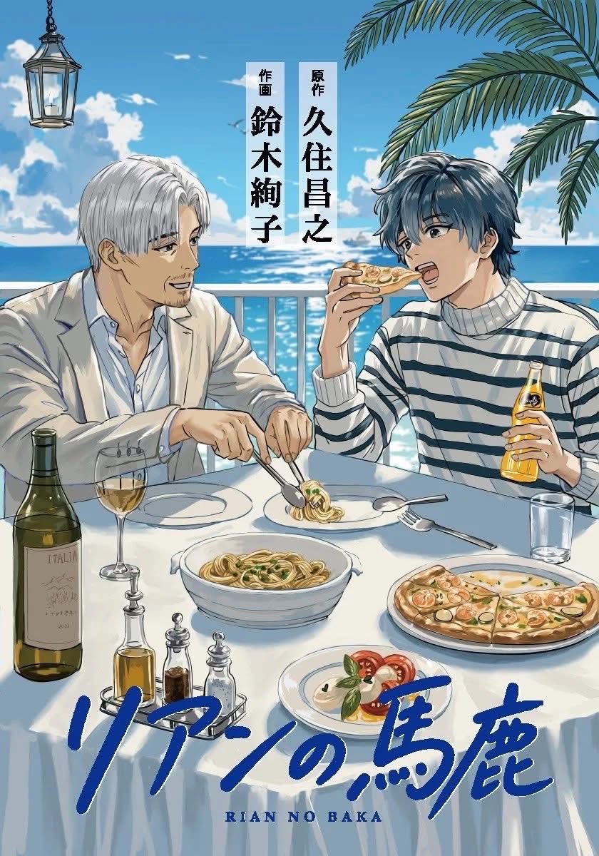 qusumi's tweet photo. 新しいマンガ連載始めます。ドキドキです。暗中模索です。作画家も若くマンガ的には新人で、だけど技術もオリジナリティもある。だから楽しくもある。でも正直出来上がりがどうなるが全然わからない。みんな面白くないかもしれない。デビューの頃みたいだ。でも編集者がいるので怖くはない https://t.co/H5LFPa2D5O