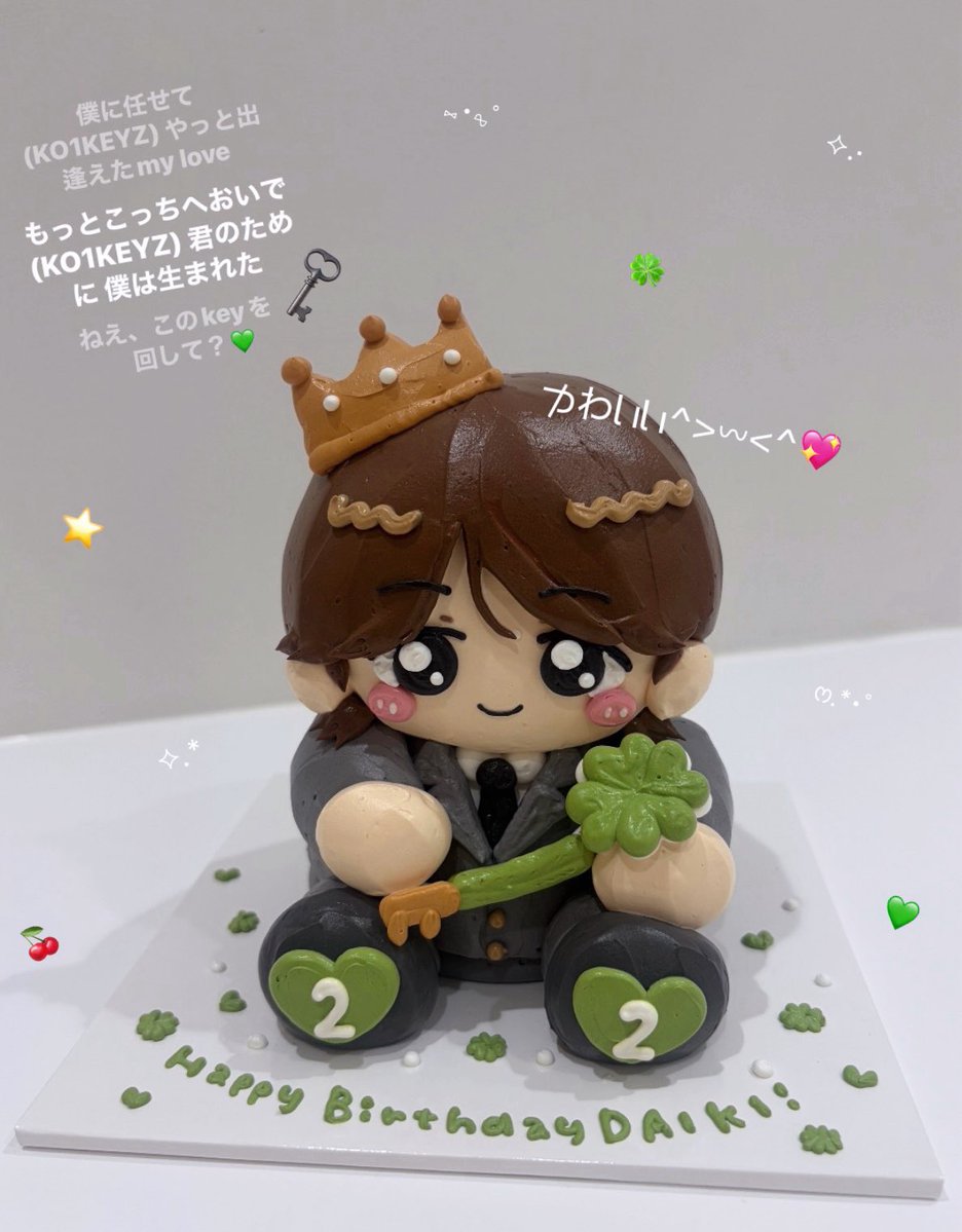 2525Daikikun's tweet photo. ⠀⠀⠀⠀^   ^
⠀⠀⠀( ◍• •◍ )
╭┈┈UU┈┈┈┈┈┈┈┈┈╮

 𝐇𝐚𝐩𝐩𝐲 𝐁𝐢𝐫𝐭𝐡𝐝𝐚𝐲 𝐃𝐀𝐈𝐊𝐈👑💚

╰┈┈┈┈┈ ୨♡୧ ┈┈┈┈┈╯

#加藤大樹
#HAPPYDAIKIDAY  #HAPPY_DAIKI_DAY
#加藤大樹くんデビューお誕生日おめでとう https://t.co/uy9ELwUOy5