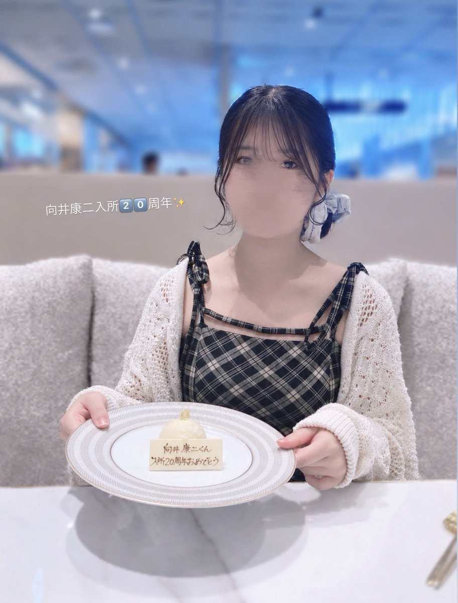 luv_kyapkj's tweet photo. ┊       ┊       ┊        ┊   
       ┊       ┊     ⠀⟡      ⠀┊ 
       ┊       ┊                ۫   ✩
       ┊       ✩       ⋆             ⊹     
⟡    ┊    .    #向井康二入所20周年 
     ⊹    ✩
㊗️康二くんアイドル2️⃣0️⃣歳おめでとう✨ https://t.co/eWoG88vgtp