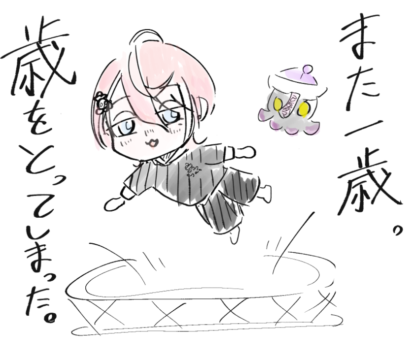 minasern's tweet photo. なんと今年も誕生日を迎えました🎈

あのさ、年齢なんて飾りですから。７０５歳になりましたが、年齢なんてあってないようなものですから。気にしないですから。

つつましく生きていきます。

#水無瀬誕生日2026 https://t.co/QE7T4WKpSM