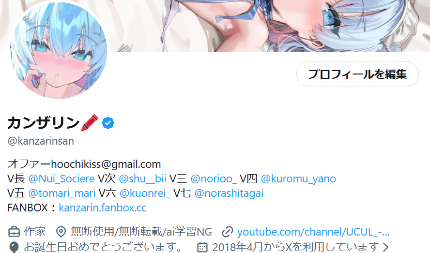 kanzarinsan's tweet photo. 今年も無事！生まれましたー！
いつもありがとう！これからもよろしくー！ https://t.co/LZrV7Oxjfy