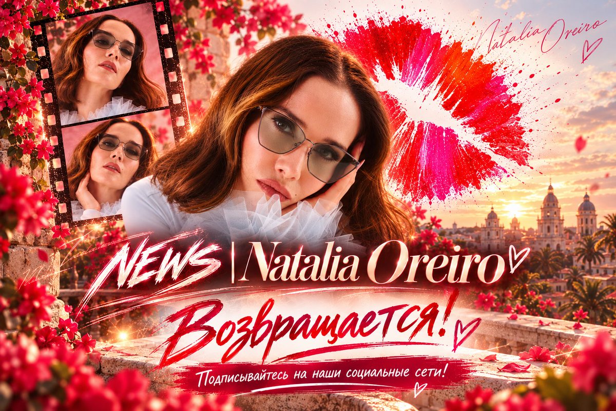 news_oreiro's tweet photo. Рады сообщить!
Проект NEWS | Natalia Oreiro возвращается спустя 7 лет! 😍
Мы есть во всех социальных сетях, по поиску News Oreiro.
Ссылка на социальные сети в описании профиля!
С возвращением нас! 🥳
#NataliaOreiro #NewsOreiro #welcome #back #welcomeback https://t.co/NZUpIObtLS