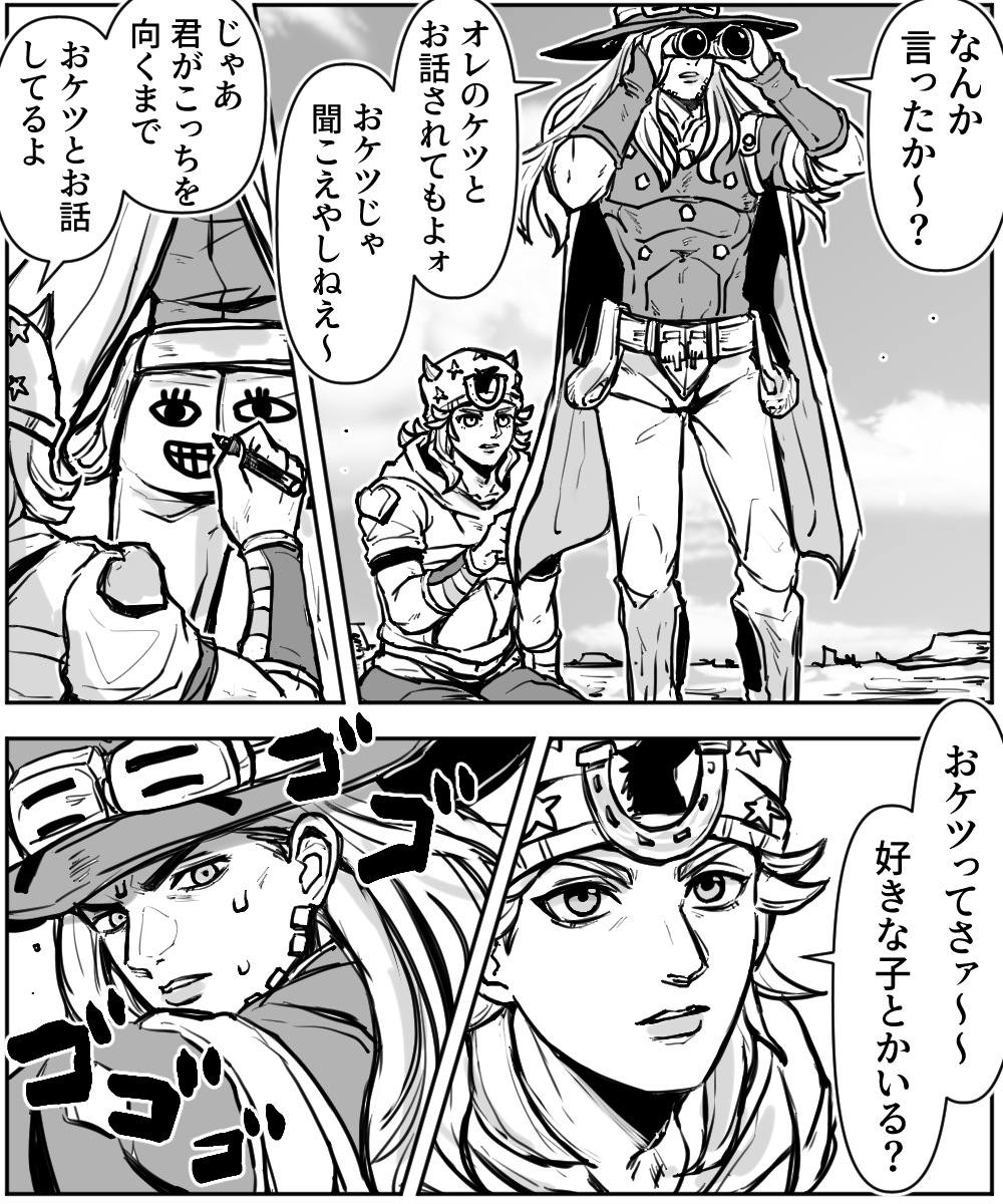 nikoxnikoxmark's tweet photo. SBR３巻まで読んだ　おもろすぎ　ジャイロかっこよすぎ　そしてジョニィくんすごい好きだkawaii https://t.co/04TrBT7fCU