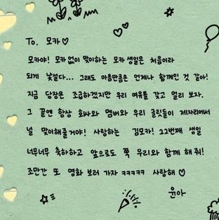 vinegarilit's tweet photo. 노윤아멘트 한줄한줄 다 눈물나네 https://t.co/DEgVvqrXKE