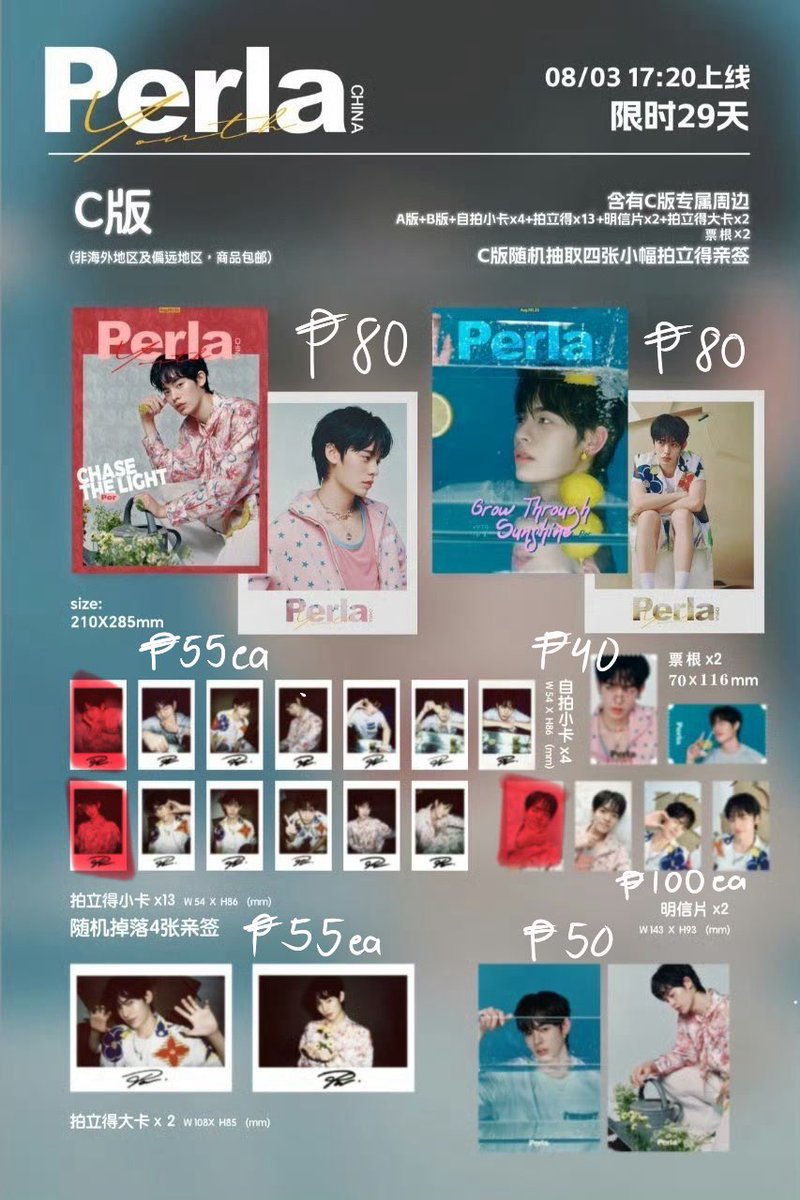 cinnamopor_'s tweet photo. #aristosell ✮WTS LFB ✮ TEETEEPOR PERLA 

☆ Price on pic + fees 
☆ CAN STEAL EXCEPT RED 
☆ Prio getting magazines 
☆ Dop: 50% payo, rembal oct 30 
☆ Must take all to push 

pttp ttp teeteepor teeteewanpichit porsuppakarn dwy duang with you dmd https://t.co/APokxy6fFL