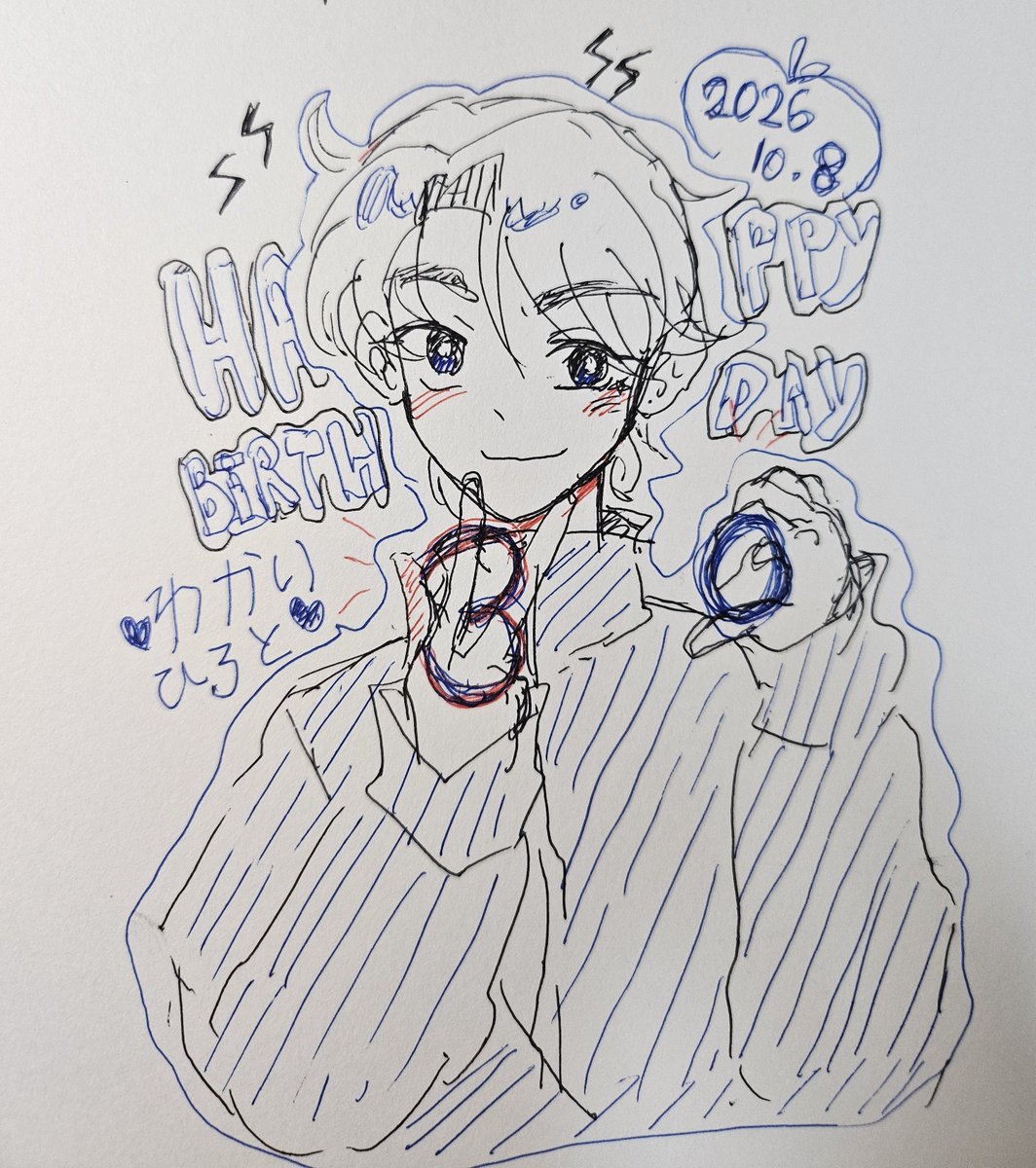 ringojam__kiwee's tweet photo. #若井滉斗誕生祭
히로토 생일축하해💙💙 https://t.co/nmdZBKGOLU