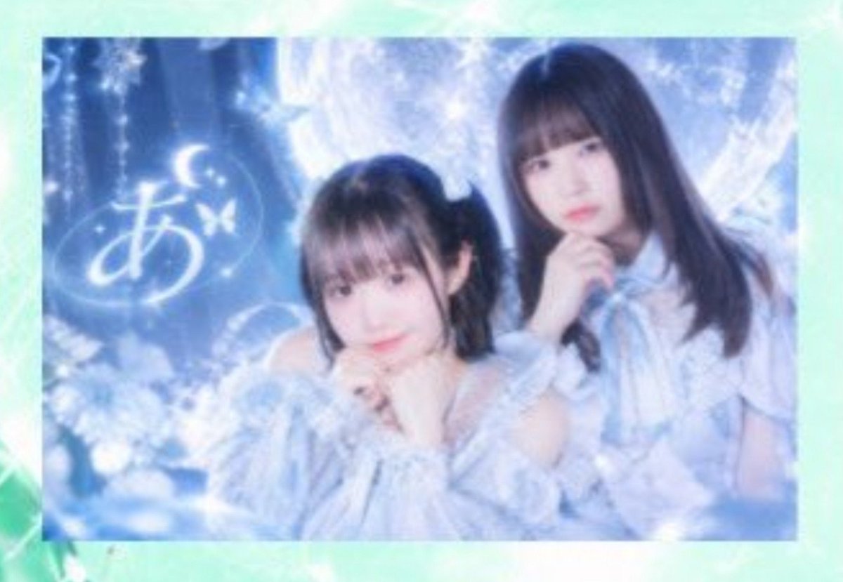bardshun's tweet photo. 「あぁ！」よりも50音順で先に来るユニットが爆誕💥 https://t.co/g4v5KdekJU