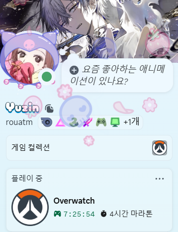 rougood's tweet photo. 오버워치 7시간 ㅋㅋ https://t.co/WVqfCv4LFf