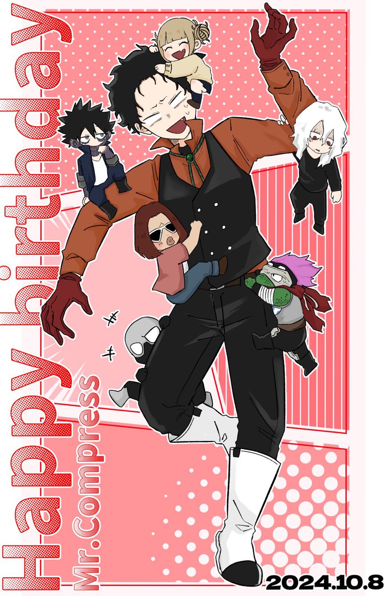 toutoiOFtoutoi's tweet photo. #Mrコンプレス誕生祭2026
#迫圧紘誕生祭2026

過去絵再掲でお祝い🎂 https://t.co/RA4I1T3O0a