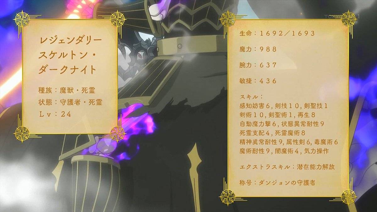 転生したら剣でした 第1話 ツイート画像 1