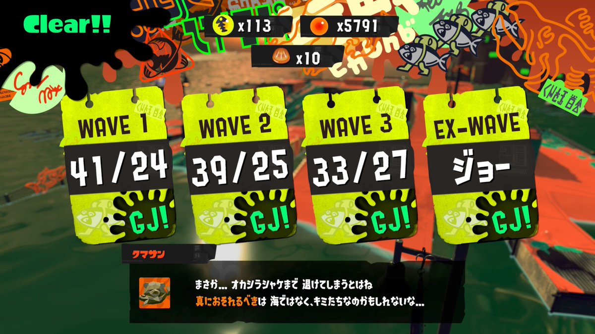 Swablu100's tweet photo. サモランで一緒になった野良のみなさま🏋️
すごくやりやすかった🤝
意思の疎通っぷりからして、おれの親戚か未来からきたおれの子孫に違いないよ！！ https://t.co/TDas4BuT98