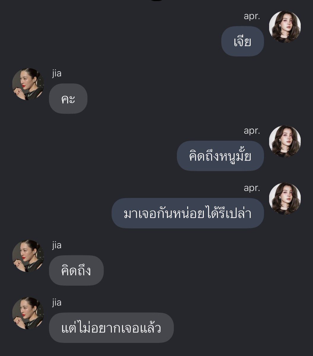 thangtawan's tweet photo. ถ้าป้าสงสารเคะธงแดง ป้าจะโดนประนามมั้ย😣 https://t.co/iJInZZyFkU