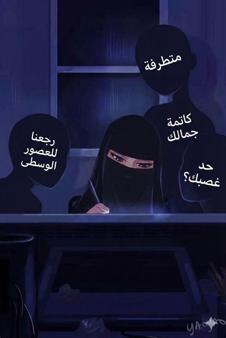 TURKIexl4's tweet photo. ما تعيشه المرأه السعودية حالياً : https://t.co/v8gwdcESUn