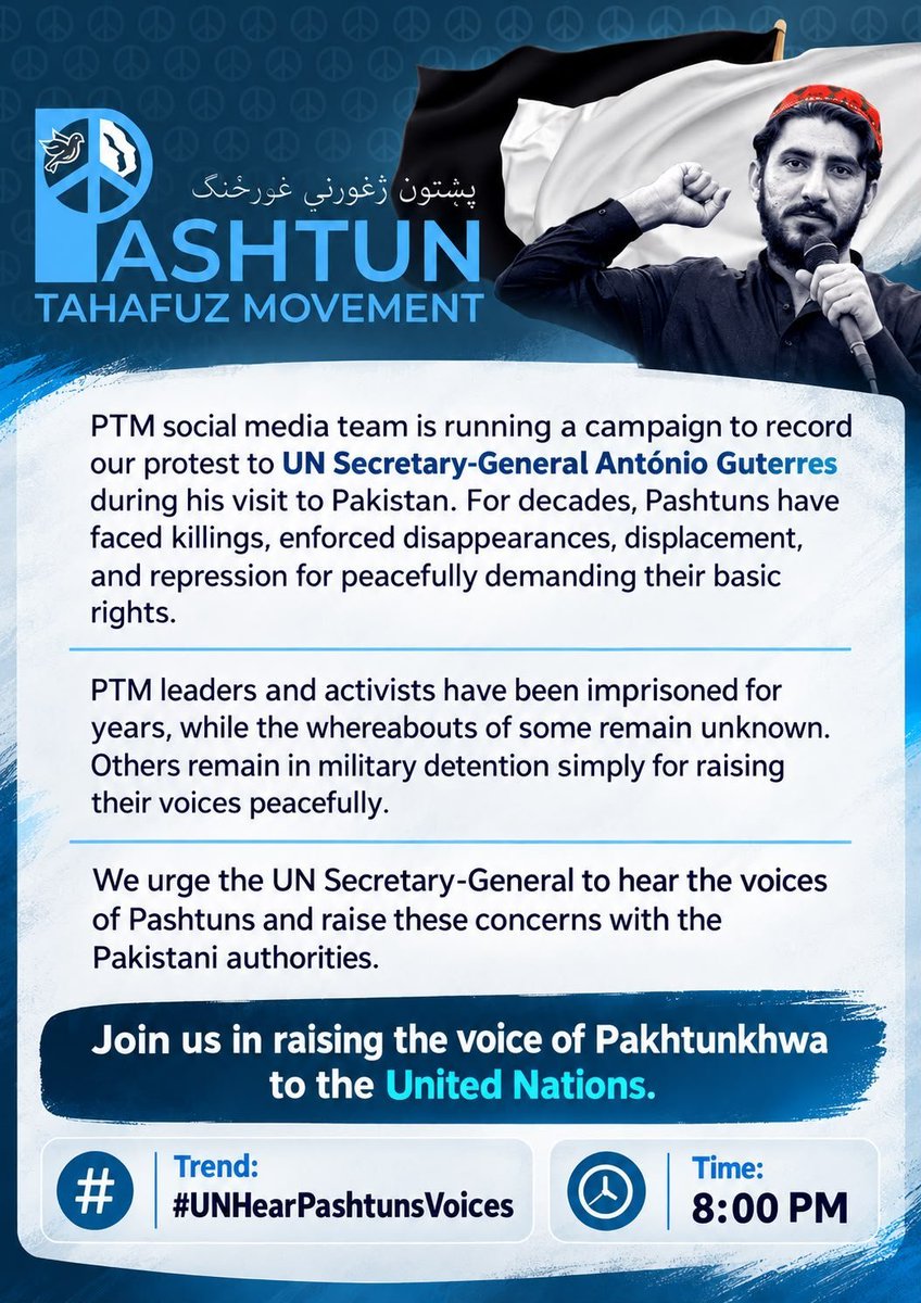 Alikhan18315's tweet photo. دہائیوں سے پشتون عوام اپنے بنیادی حقوق کے پُرامن مطالبے پر جبر، جبری گمشدگیوں اور تشدد کا سامنا کر رہے ہیں۔ ہم اقوام متحدہ کے سیکریٹری جنرل انتونیو گوتریس سے مطالبہ کرتے ہیں کہ وہ پاکستانی حکام کے سامنے پشتونوں کی آواز اٹھائیں۔
#UNHearPashtunVoices https://t.co/qqmtjniYvh