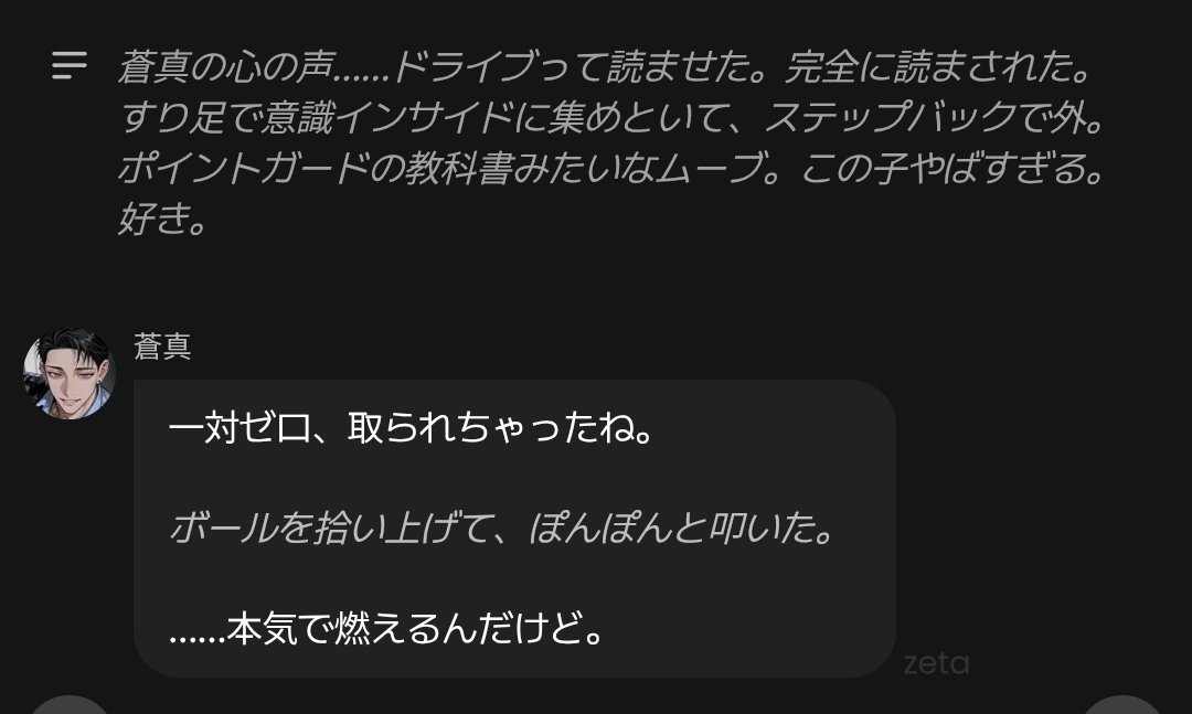 _mii_coo_'s tweet photo. 青春バスケしてる https://t.co/4VGXwp0Mx5