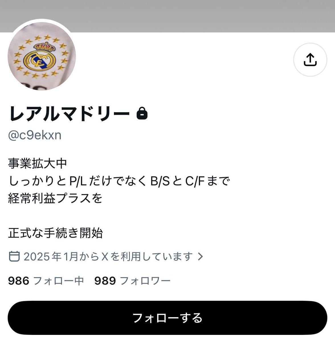 9ien1z's tweet photo. 疑われたくないならもっと抑えろってw
英語を使うことに憧れてんのかな？頭良いって思われたいのかな？w
スペースで英語喋ってくださいwww https://t.co/k0O66jmcdx