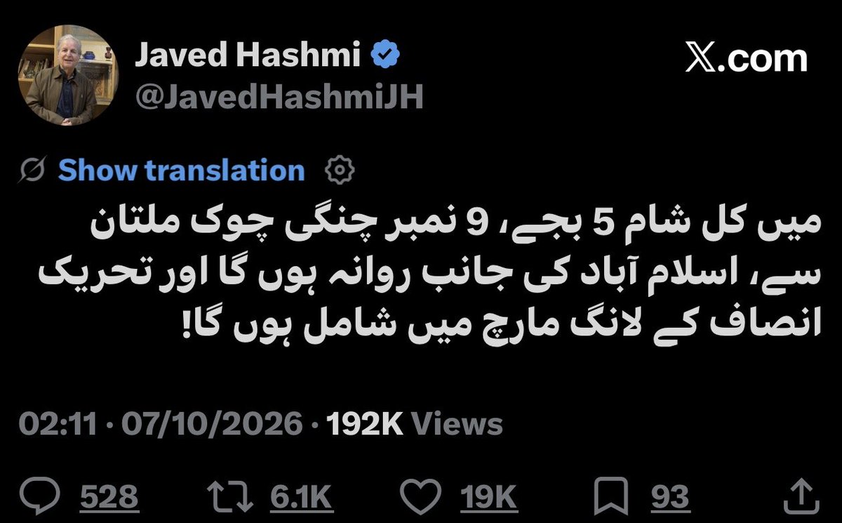 soldierspeaks's tweet photo. حقیقی آذادی کی خاطر جاوید ہاشمی صاحب کو جوائن کریں اور ان کا ساتھ دیں https://t.co/9TSBBUfdy9