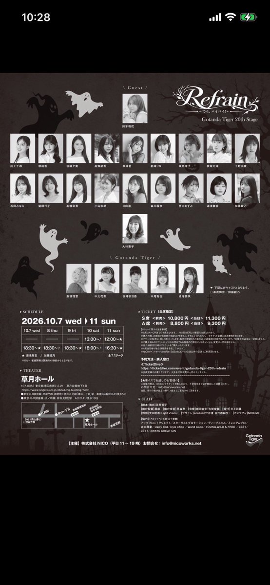 motoko_pink's tweet photo. 初日無事に終わりました
主演の、鈴木萌花ちゃんから
なんと、素敵な差し入れ💓
とっても可愛い🩷舞台姿
観ないと損ですよ！また、全員
若く可愛い子だけですっ
こんな座組初、、笑
おばちゃん、頑張りますよっ
お芝居が、凄いので、とにかく
終わったら、ボロボロ、、です
是非ご覧頂きたいです
当日券ありますっ
明日も、劇場にてお待ちしてます