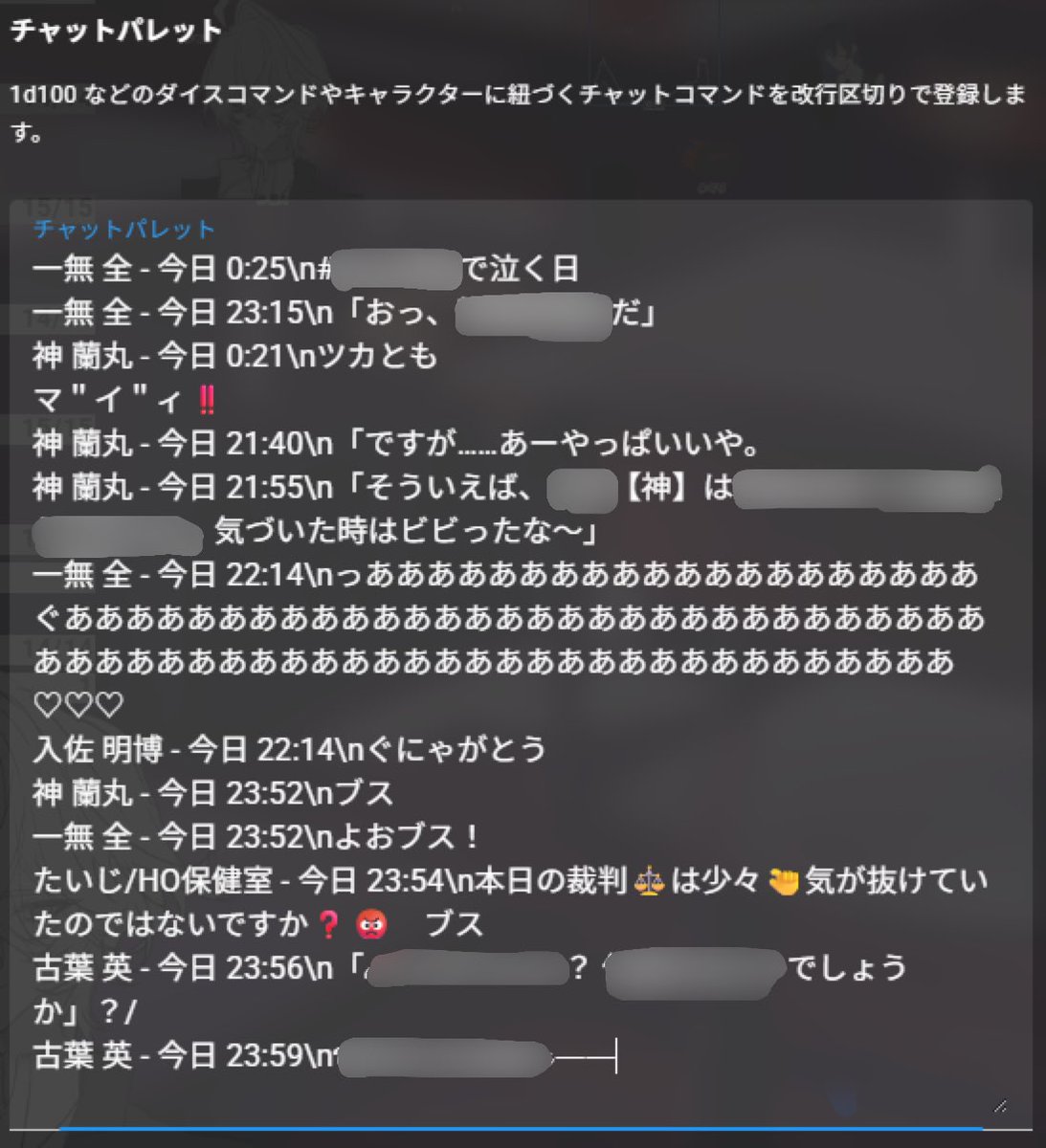 beacooze's tweet photo. 📜 DAY 6：Done
盗賊の極意（com ノ チャパレ） https://t.co/Hlqdhg8ydb