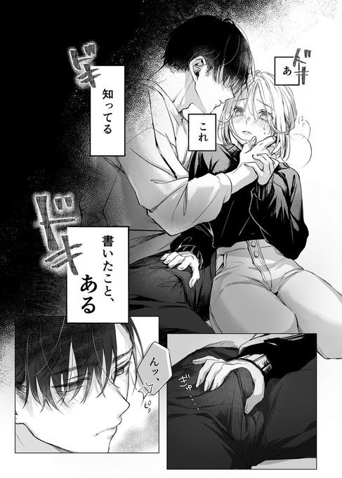 pgpg_37's tweet photo. https://t.co/pVThI4gCpd