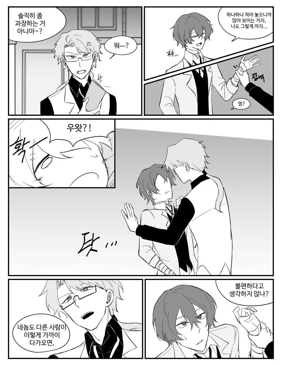 boiledeggs_00's tweet photo. #国太
거리유지!! https://t.co/zhMn7CfWXQ