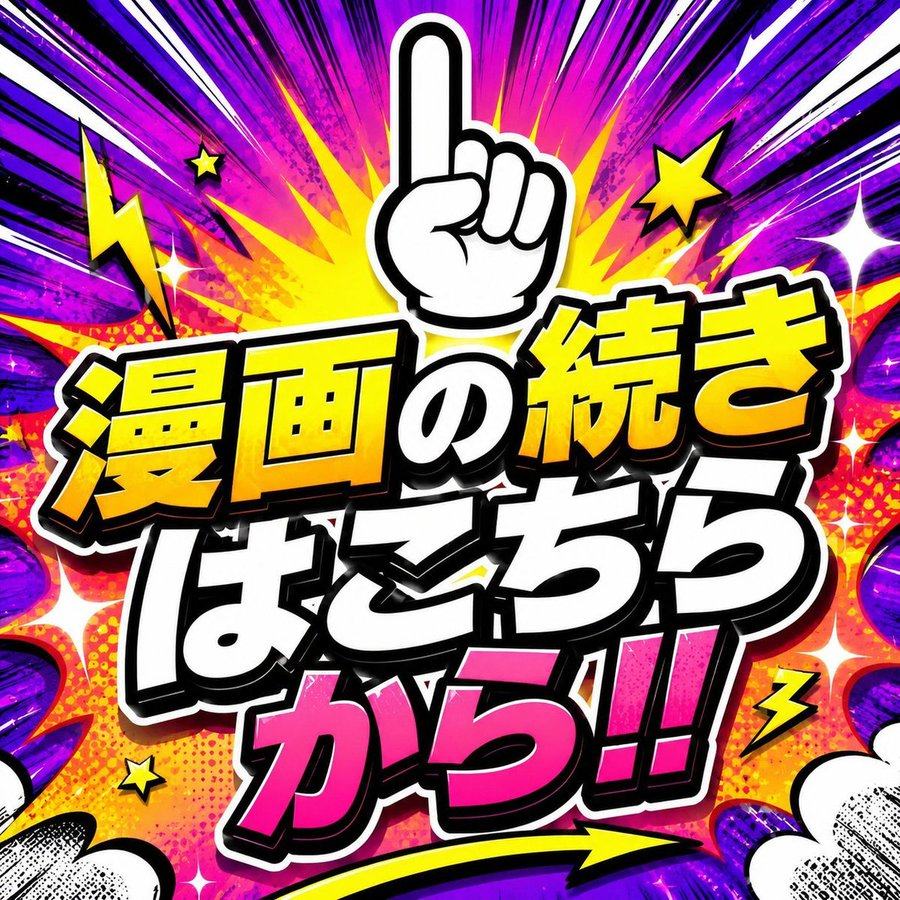 Viickytabb's tweet photo. 本編はこちらから👇#PR
✅はじめての人は300円OFF🉐
✅PayPay決済可能🉑
【https://t.co/98pOXWudwH】 https://t.co/y2srljd2IQ