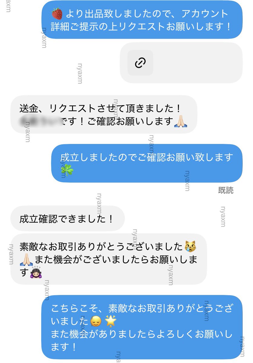nyaxm__'s tweet photo. 販売実績

ありがとうございました🌼 https://t.co/jZp2aqals5