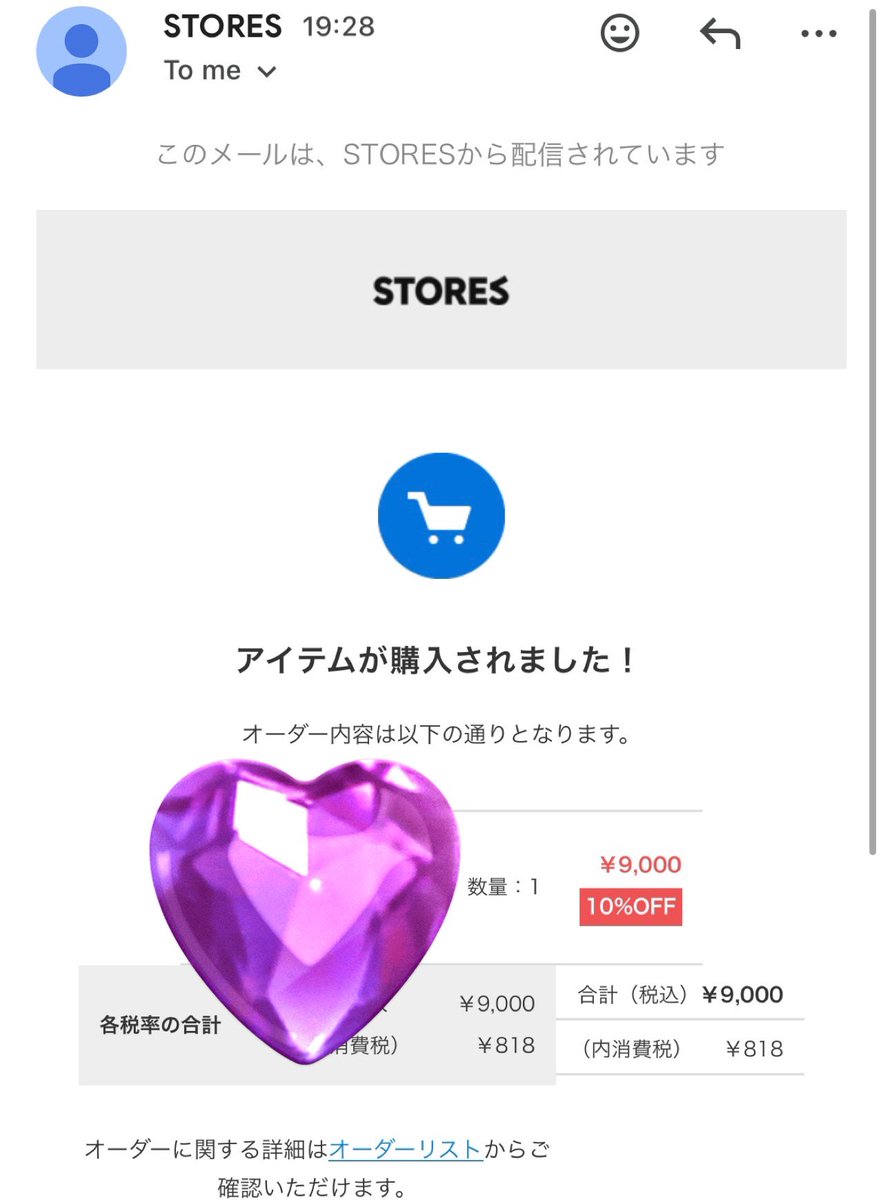 kai666_22's tweet photo. バイト中にうれてた
あざす！
@ib7qve https://t.co/fdM2c16PVZ