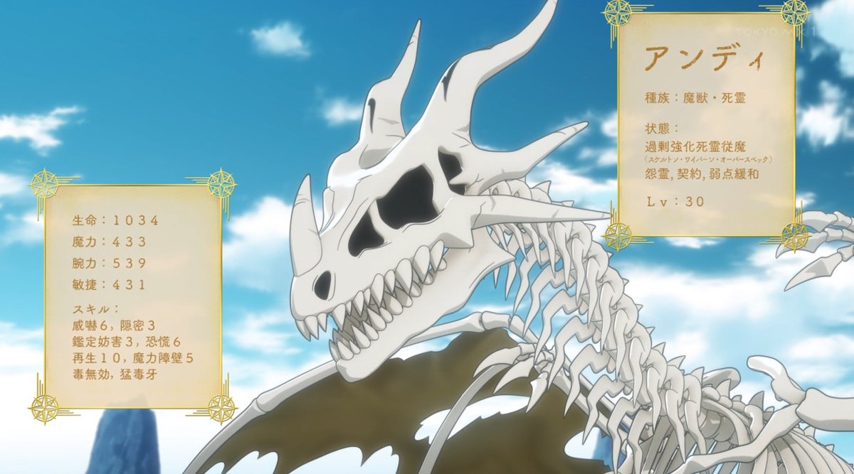 転生したら剣でした 第1話 ツイート画像 1