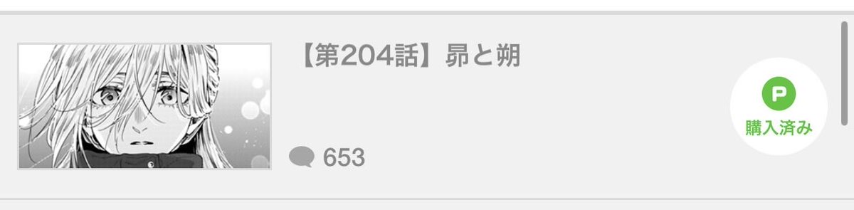 georgedult's tweet photo. はいはいはいはいはい https://t.co/Za1V9UPi8w