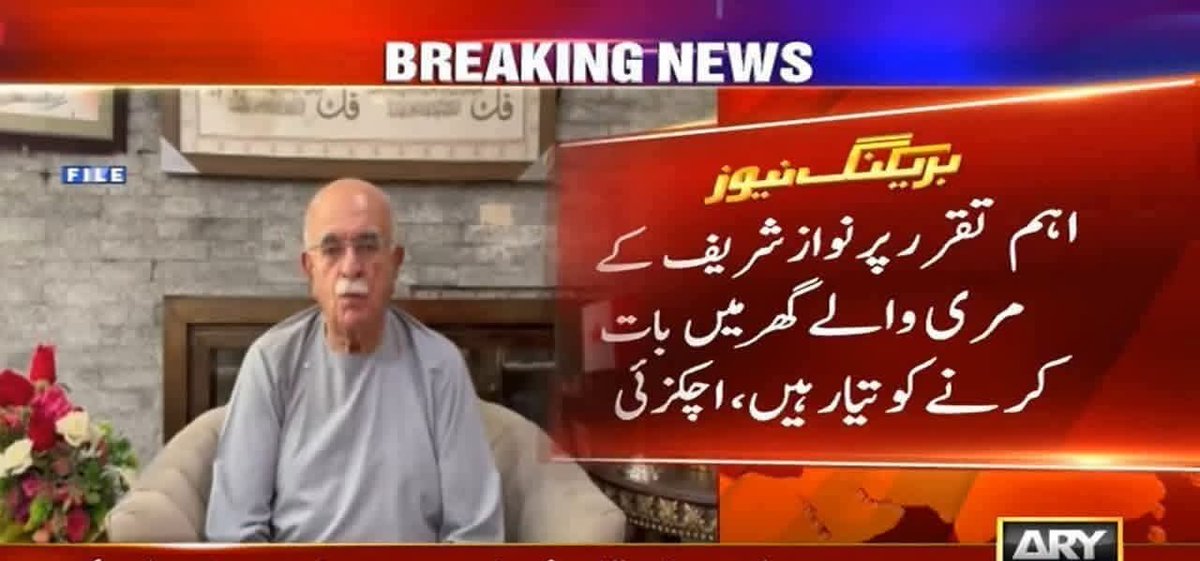 Muhamma24954704's tweet photo. میرا قائد میاں محمد نواز شریف آج بھی سسٹم کا باپ ھے
@NawazSharifMNS 
@MaryamNSharif https://t.co/5PRJt9VbG3