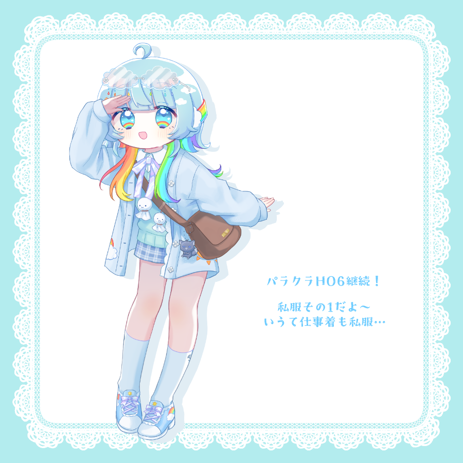 mauta_1204's tweet photo. おようふくチェンジだ～！✨🌈☁ https://t.co/Amh5Qvr3IR
