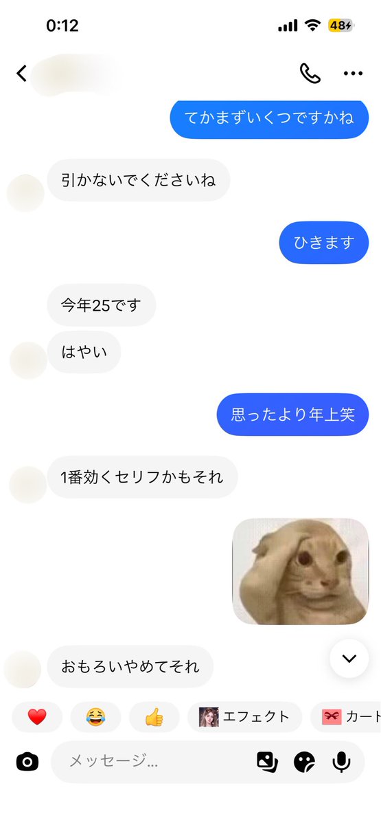 dnxvl0's tweet photo. TikTokで出会い求めてる25歳おもしろい https://t.co/GGRWlno7qn