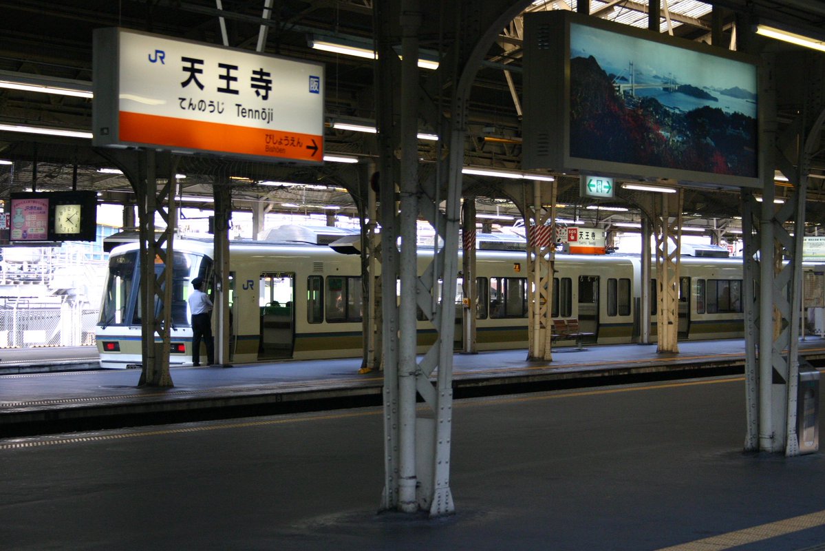 Koseiji221's tweet photo. 話題にならないのでそろそろウソ電扱いされそうな「阪和線の221系」 https://t.co/KmuVfS0CFN