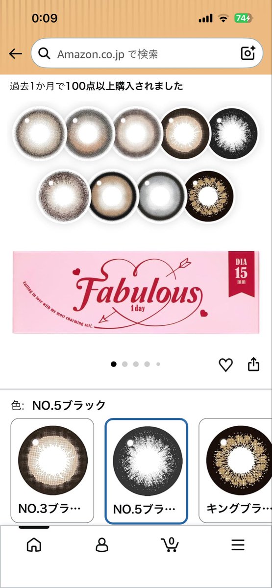 vzq2l's tweet photo. これ買おうか迷ってるお父ちゃまに頼もうかな☺️ https://t.co/r93IJahbpg