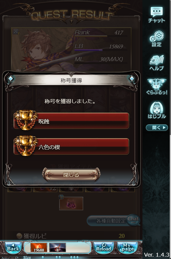 hirama333's tweet photo. やっと終わった・・・ https://t.co/A5YVlw8Zox