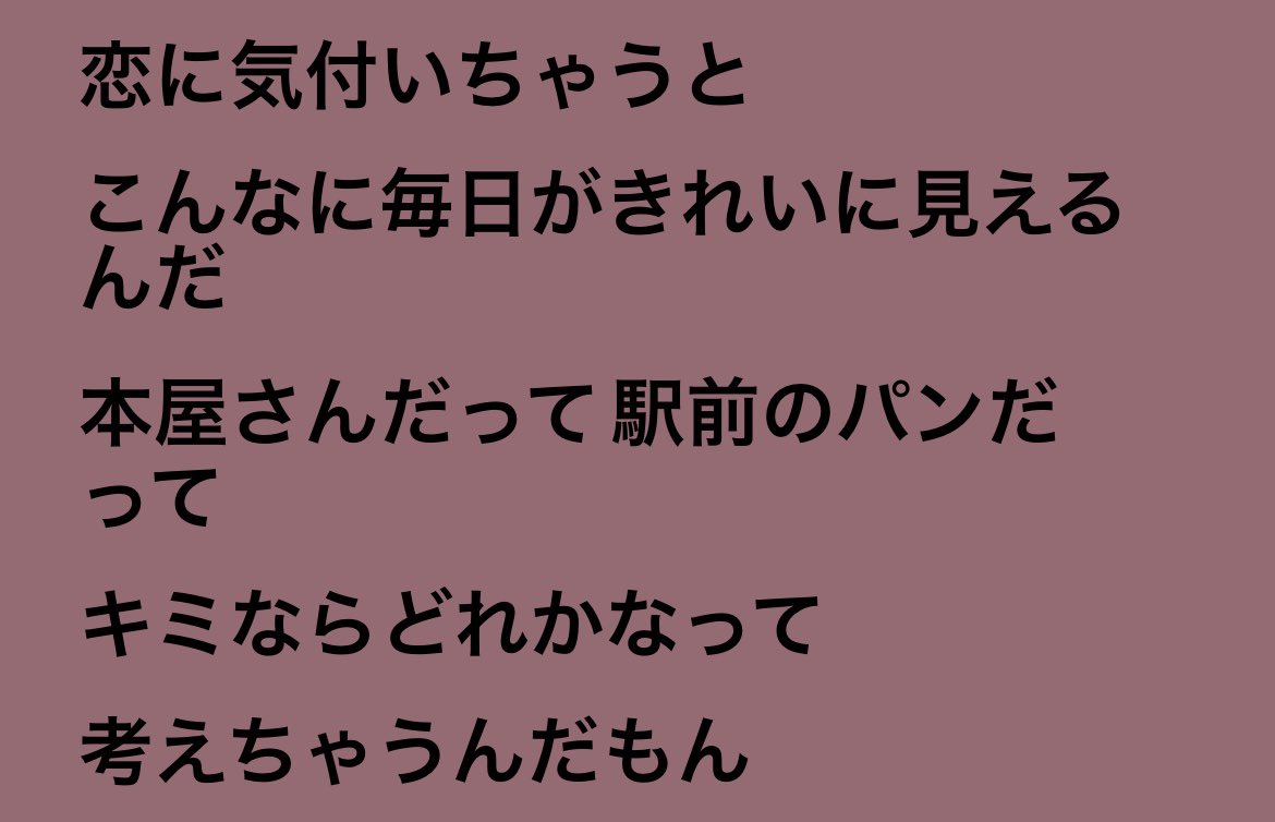 _SONOMANIA's tweet photo. 💌➰ https://t.co/3CitzAxX4T