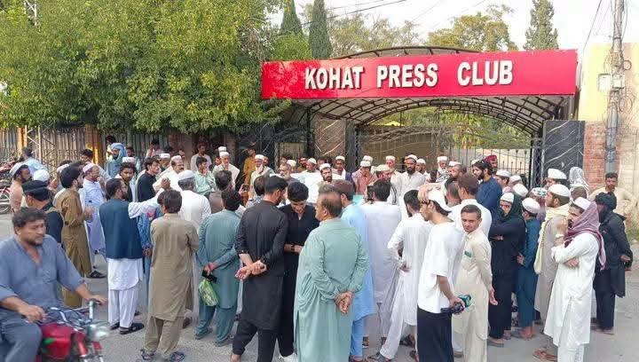 TalhaBinShafi's tweet photo. کوہاٹ پریس کلب کے سامنےشہریوں کا لانگ مارچ کے خلاف احتجاجی مظاہرہ

 لوگ امن کے لیے ترس رہے ہیں مہنگائی ڈبل۔ہوگئی ہے جبکہ یہ لوگ احتجاج در احتجاج کرتے نظر آتے ہیں۔۔مظاہرین
 صوبائی حکومت پنجاب جاکے احتجاج کرے صوبہ بند کرنے کی کیا ضرورت ہے۔۔احتجاجی مظاہرین https://t.co/NGJCbD7mJB